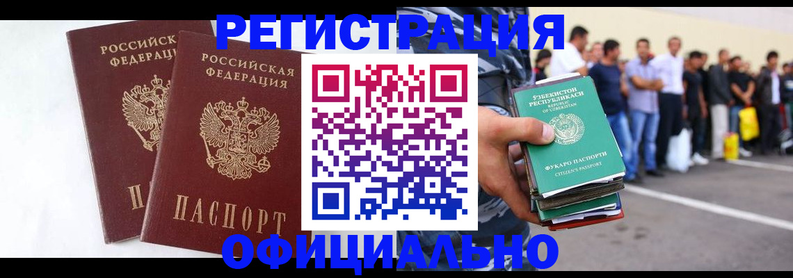 регистрация для школы в Асбесте