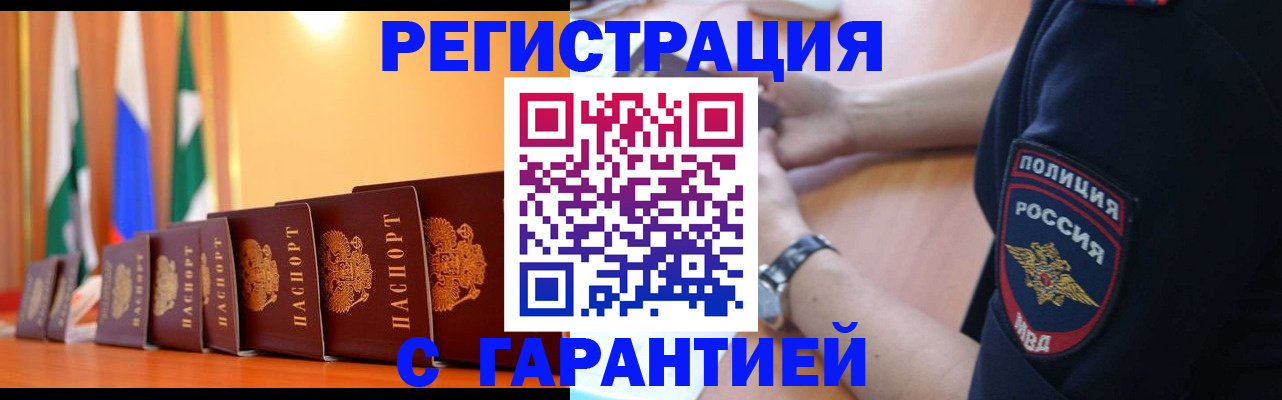 форма 3 в Асбесте