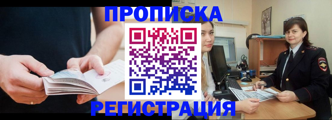 регистрация для школы в Асбесте